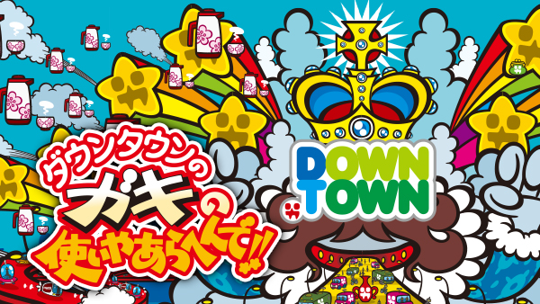 %e7%ac%91%e3%81%a3%e3%81%a6%e3%81%af%e3%81%84%e3%81%91%e3%81%aa%e3%81%84