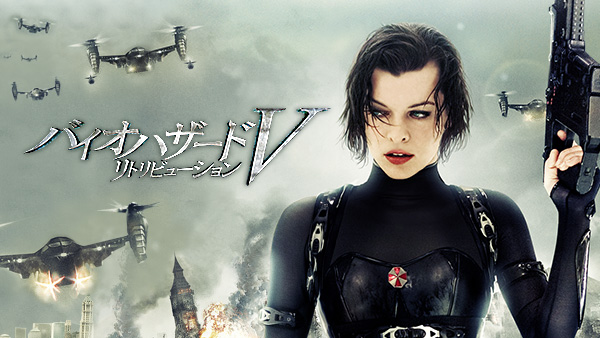 %e3%83%90%e3%82%a4%e3%82%aa%e3%83%8f%e3%82%b6%e3%83%bc%e3%83%89