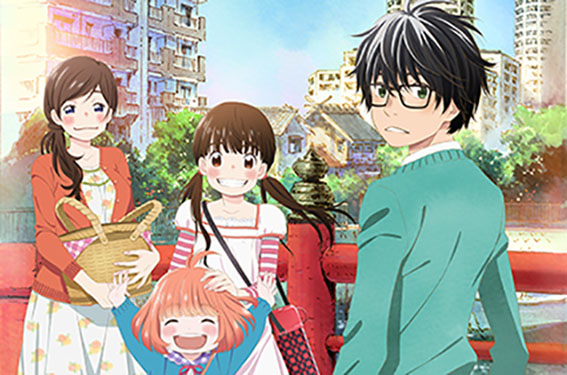 3%e6%9c%88%e3%81%ae%e3%83%a9%e3%82%a4%e3%82%aa%e3%83%b3