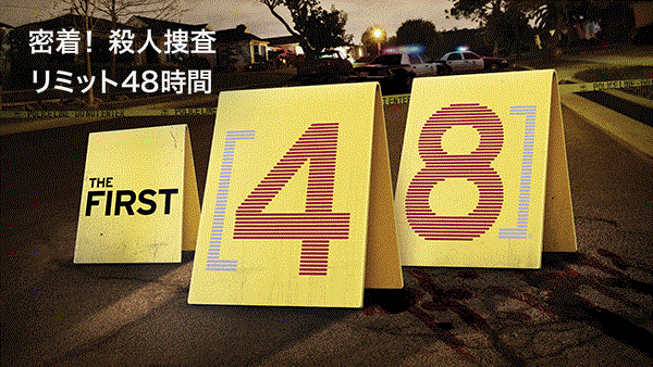 Master_Art_First48(Hulu)