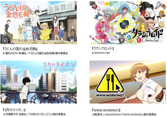 %e7%a7%8b%e3%82%a2%e3%83%8b%e3%83%a1%e2%91%a0