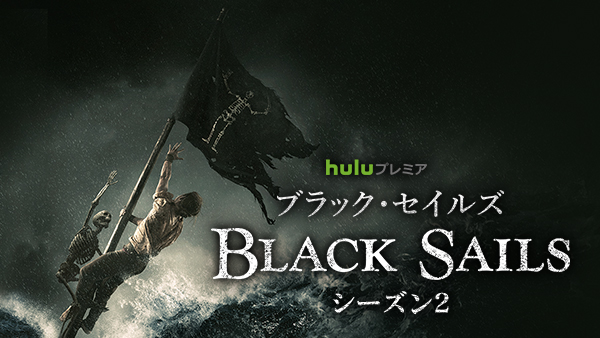 Master_Art_BlackSails2