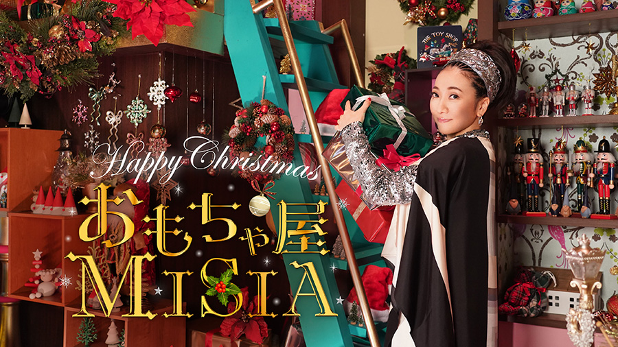 Special Christmas トーク&ライブ@おもちゃ屋MISIA
