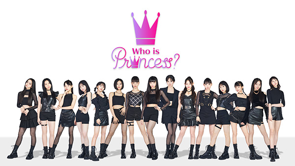 Who is Princess?