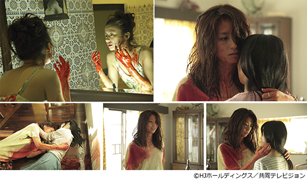 「フジコ」場面写真