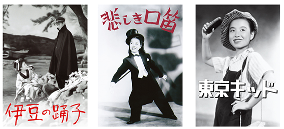 美空ひばり作品