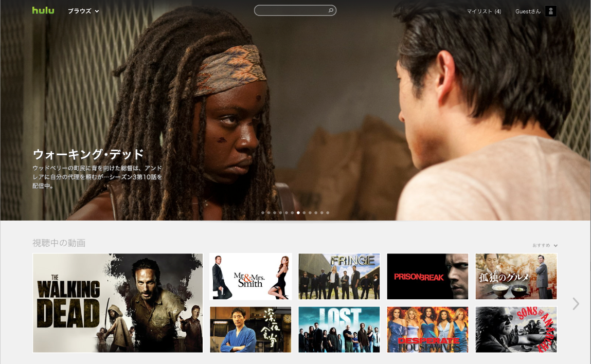 スクリーンショット 2013-04-02 15.07.47