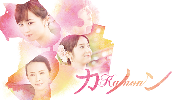 %e3%80%8e%e3%82%ab%e3%83%8e%e3%83%b3%e3%80%8f%e3%82%aa%e3%83%b3%e3%83%a9%e3%82%a4%e3%83%b3%e8%a9%a6%e5%86%99%e4%bc%9a