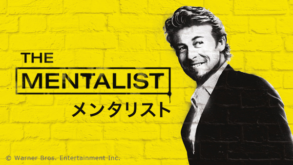 master_art_mentalist_s6
