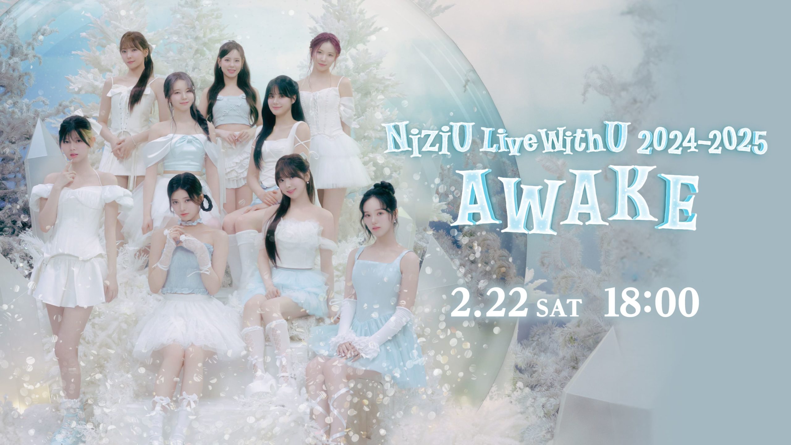 NiziU Live with U 2024-2025 