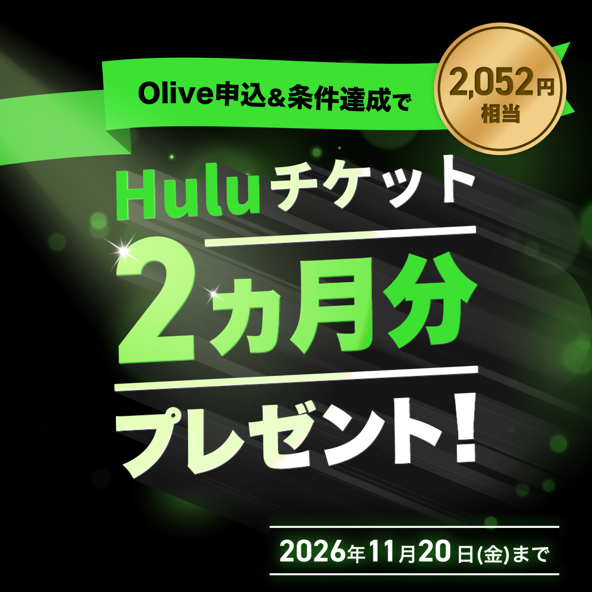 Hulu News & Information