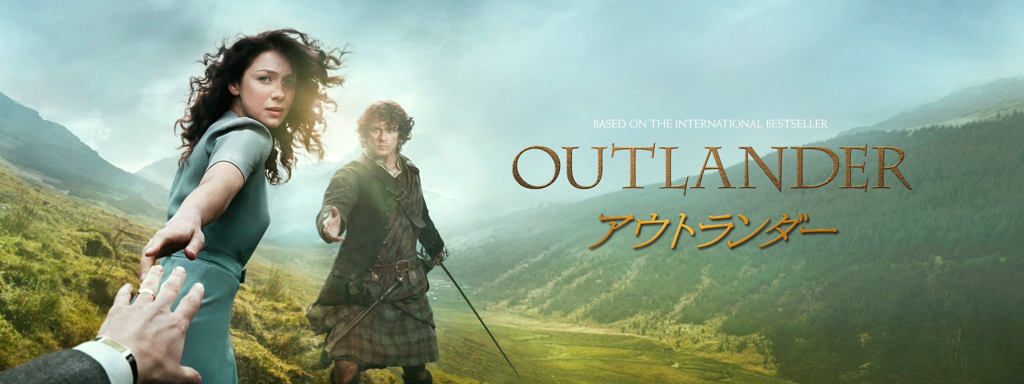Outlander