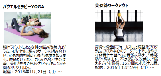 %e3%83%86%e3%82%a3%e3%83%83%e3%83%97%e3%83%8d%e3%82%b9%e3%83%81%e3%83%a3%e3%83%b3%e3%83%8d%e3%83%ab%e2%91%a1