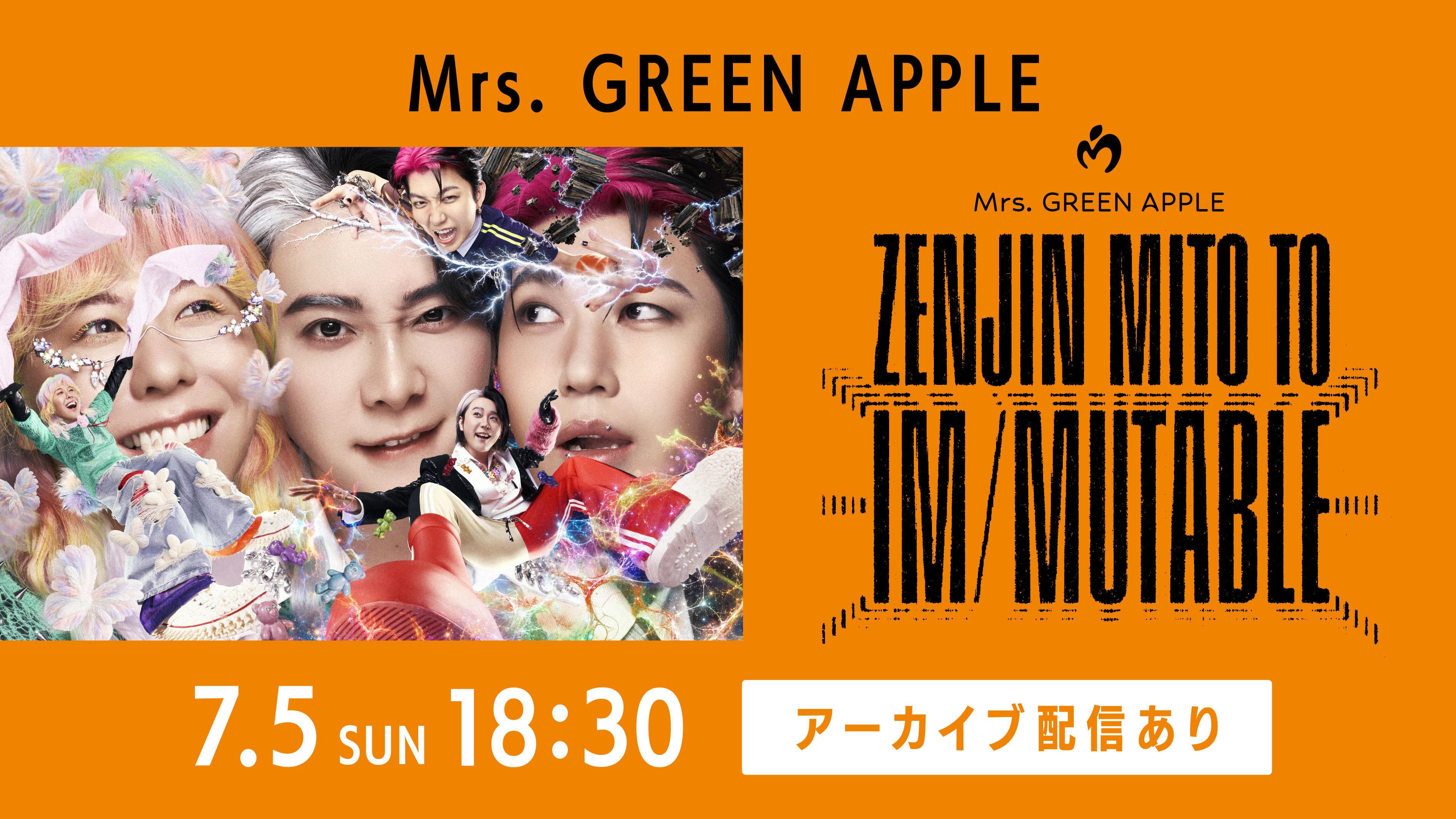 Mrs. GREEN APPLE「ゼンジン未到とイ/ミュータブル〜間奏編〜」Huluで
