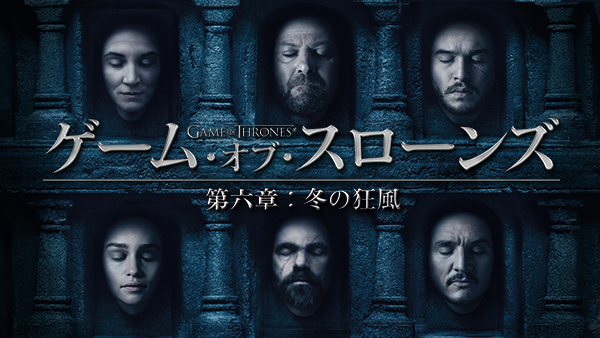 %e5%b0%8f%e2%98%85master_art_got_s6