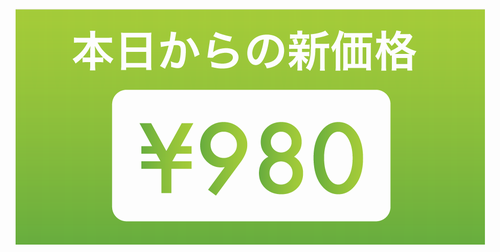 price_change_icon