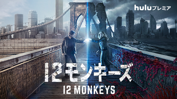 master_art_12Monkeys_S2